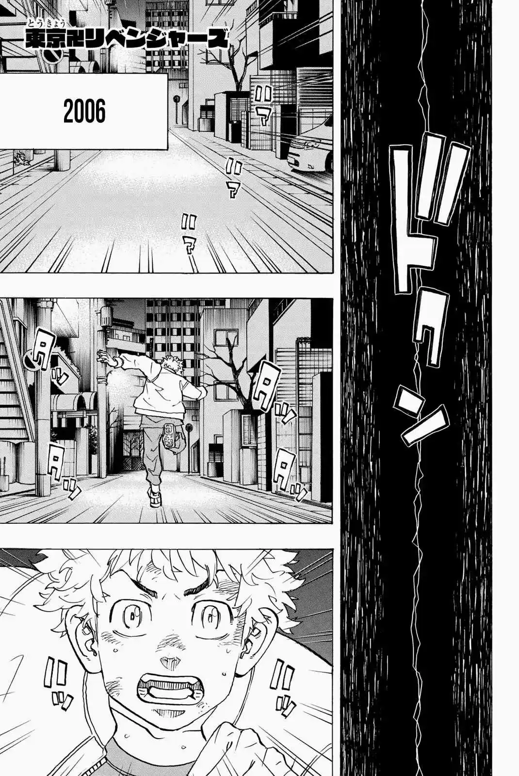 Read Tokyo Revengers pt_BR Manga Online