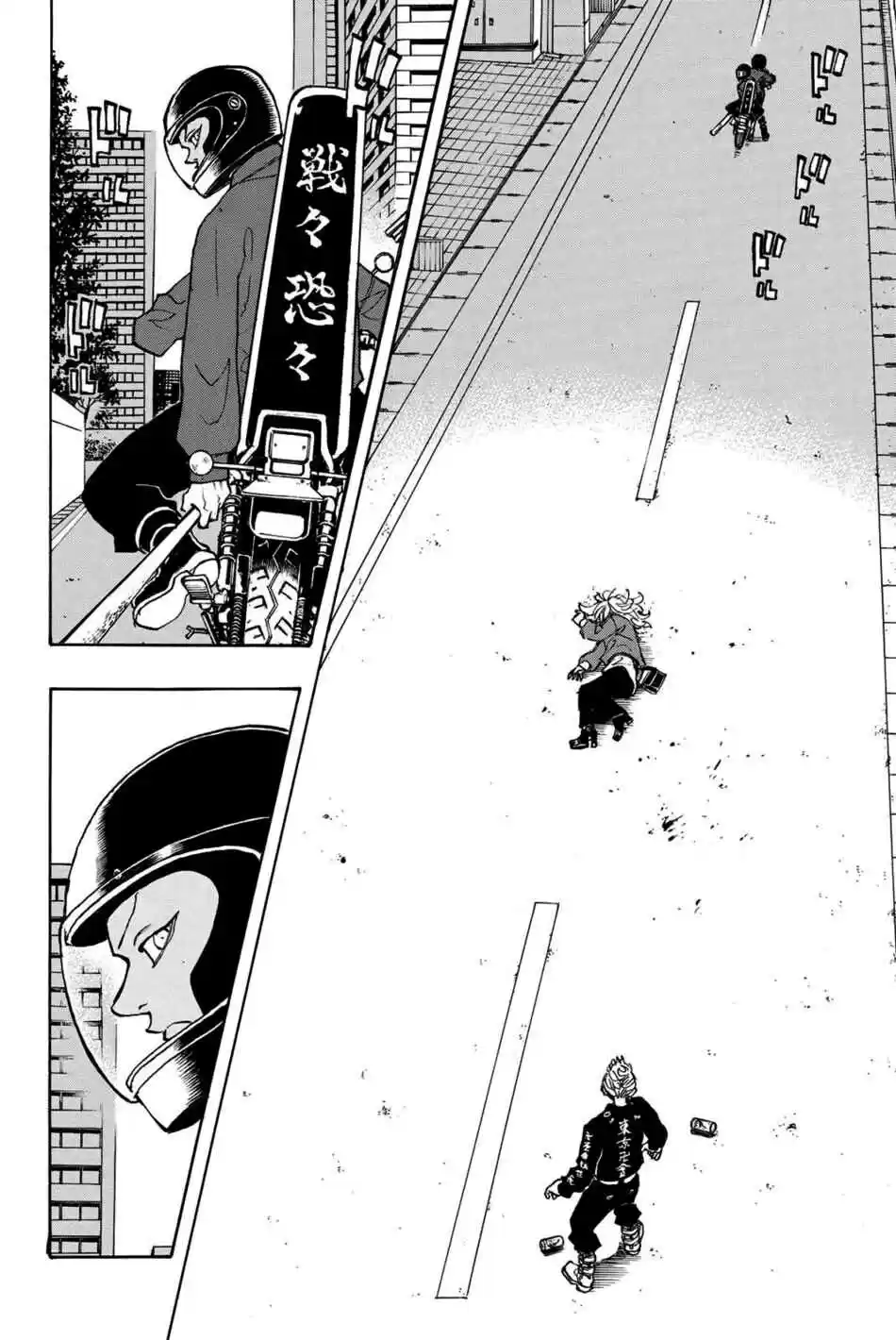 Read Tokyo Revengers pt_BR Manga Online