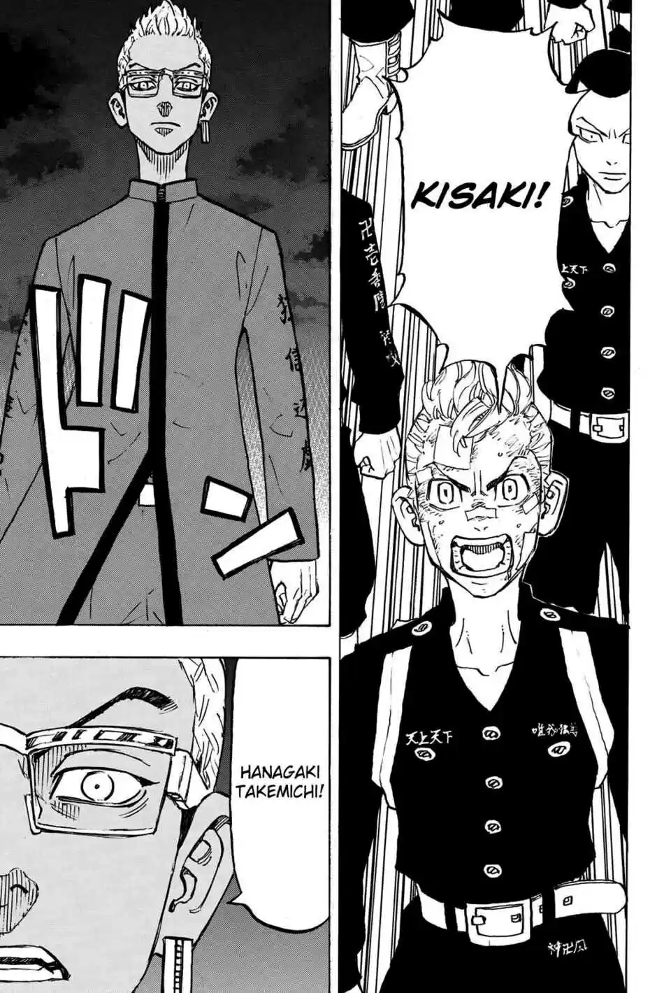 Read Tokyo Revengers pt_BR Manga Online