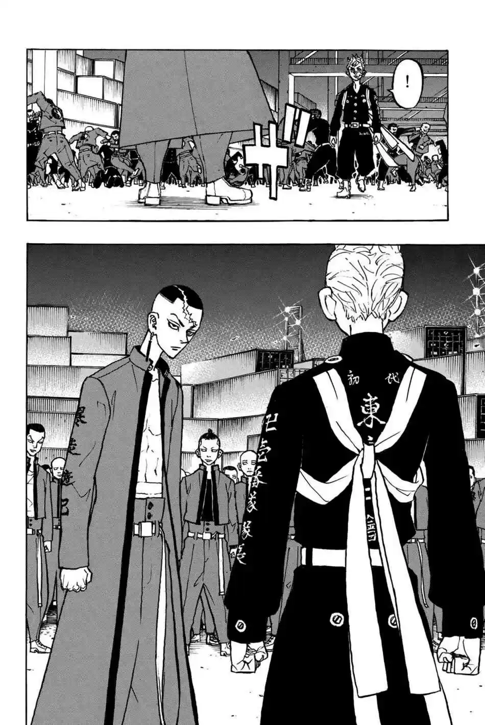 Read Tokyo Revengers pt_BR Manga Online