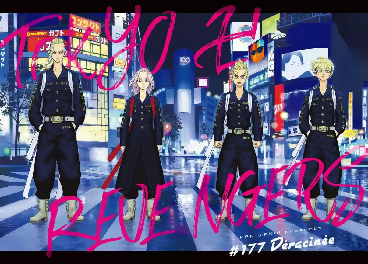 Read Tokyo Revengers pt_BR Manga Online