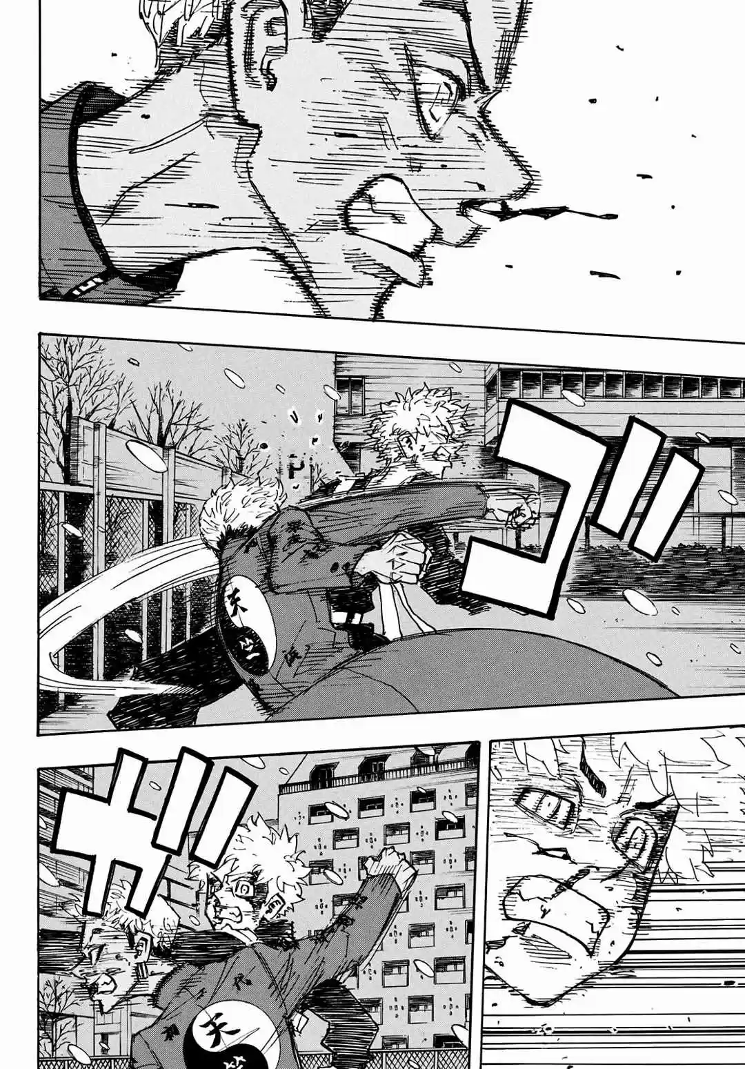 Read Tokyo Revengers pt_BR Manga Online