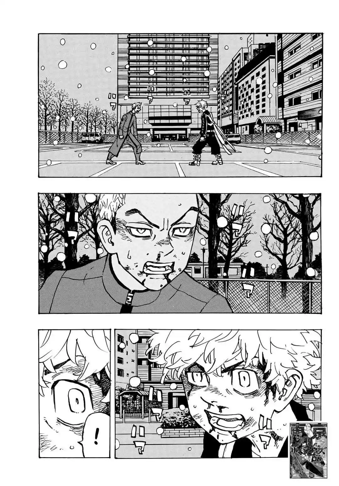 Read Tokyo Revengers pt_BR Manga Online