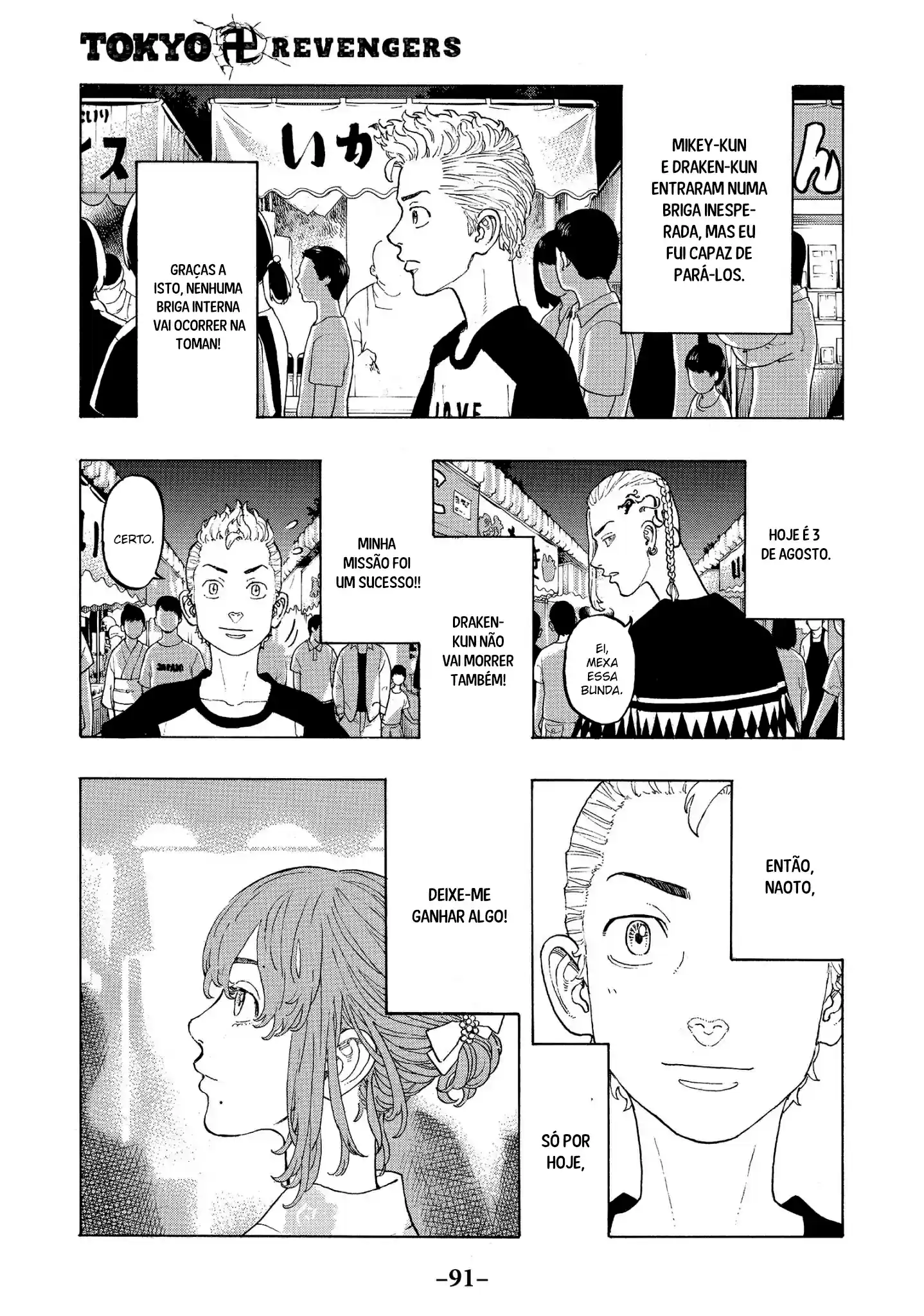 Read Tokyo Revengers pt_BR Manga Online