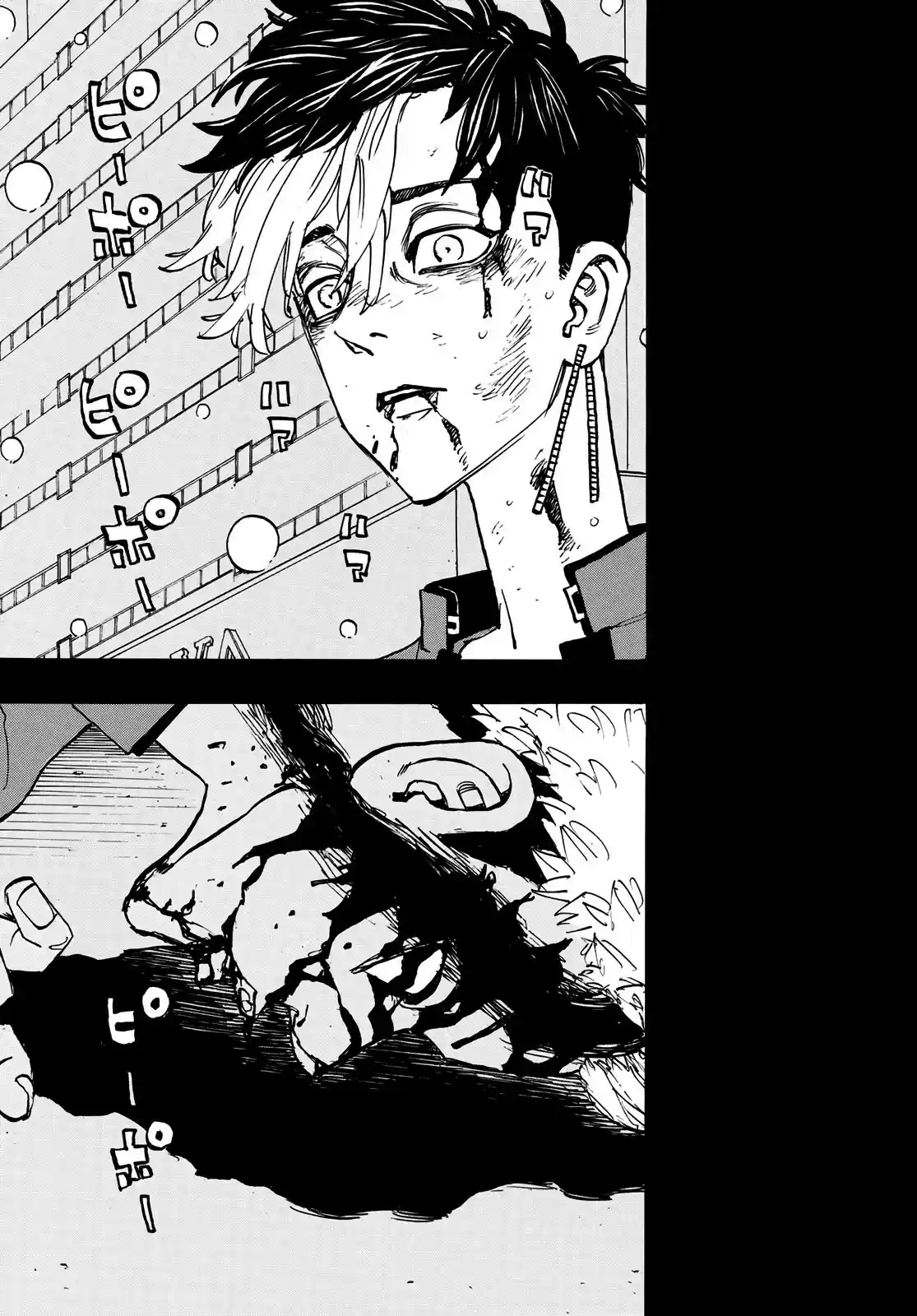 Read Tokyo Revengers pt_BR Manga Online