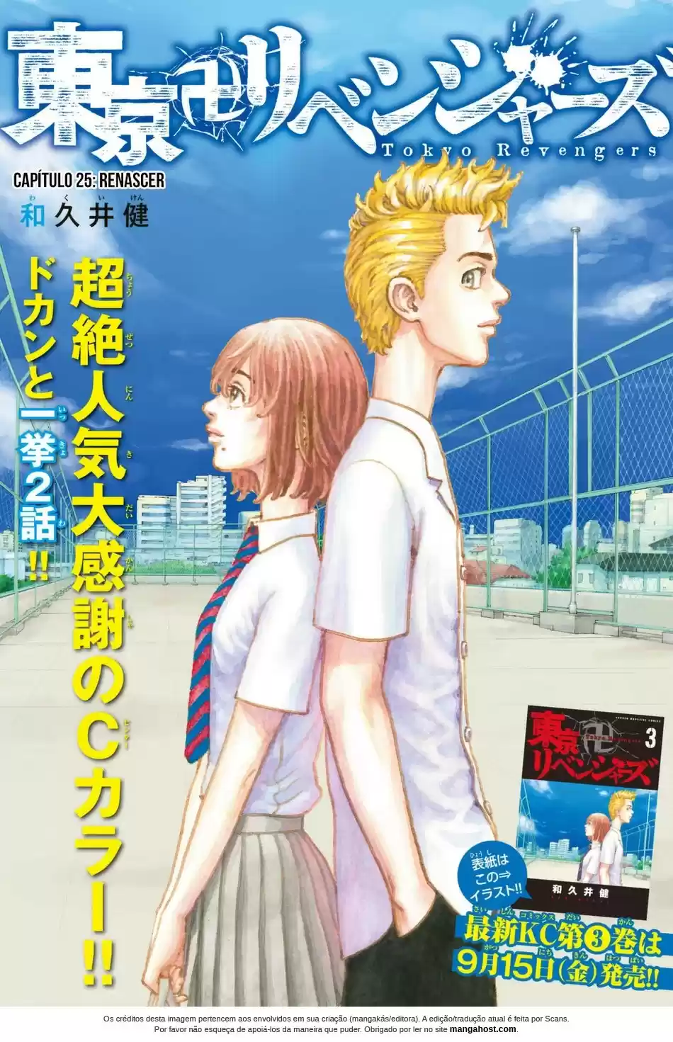 Read Tokyo Revengers pt_BR Manga Online