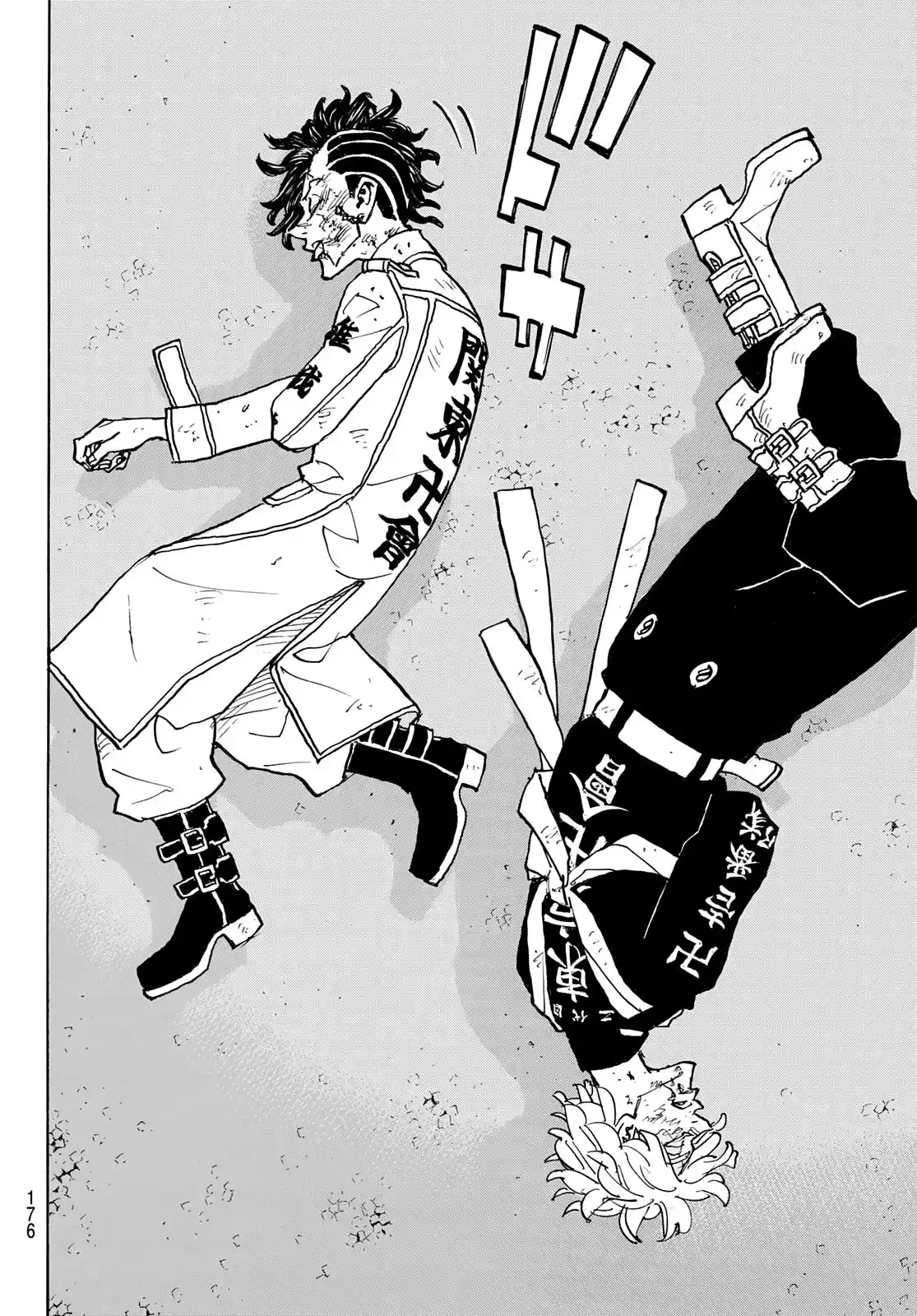 Read Tokyo Revengers pt_BR Manga Online