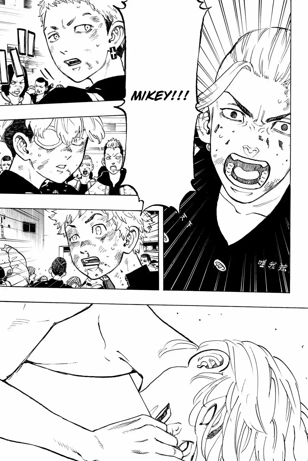 Read Tokyo Revengers pt_BR Manga Online