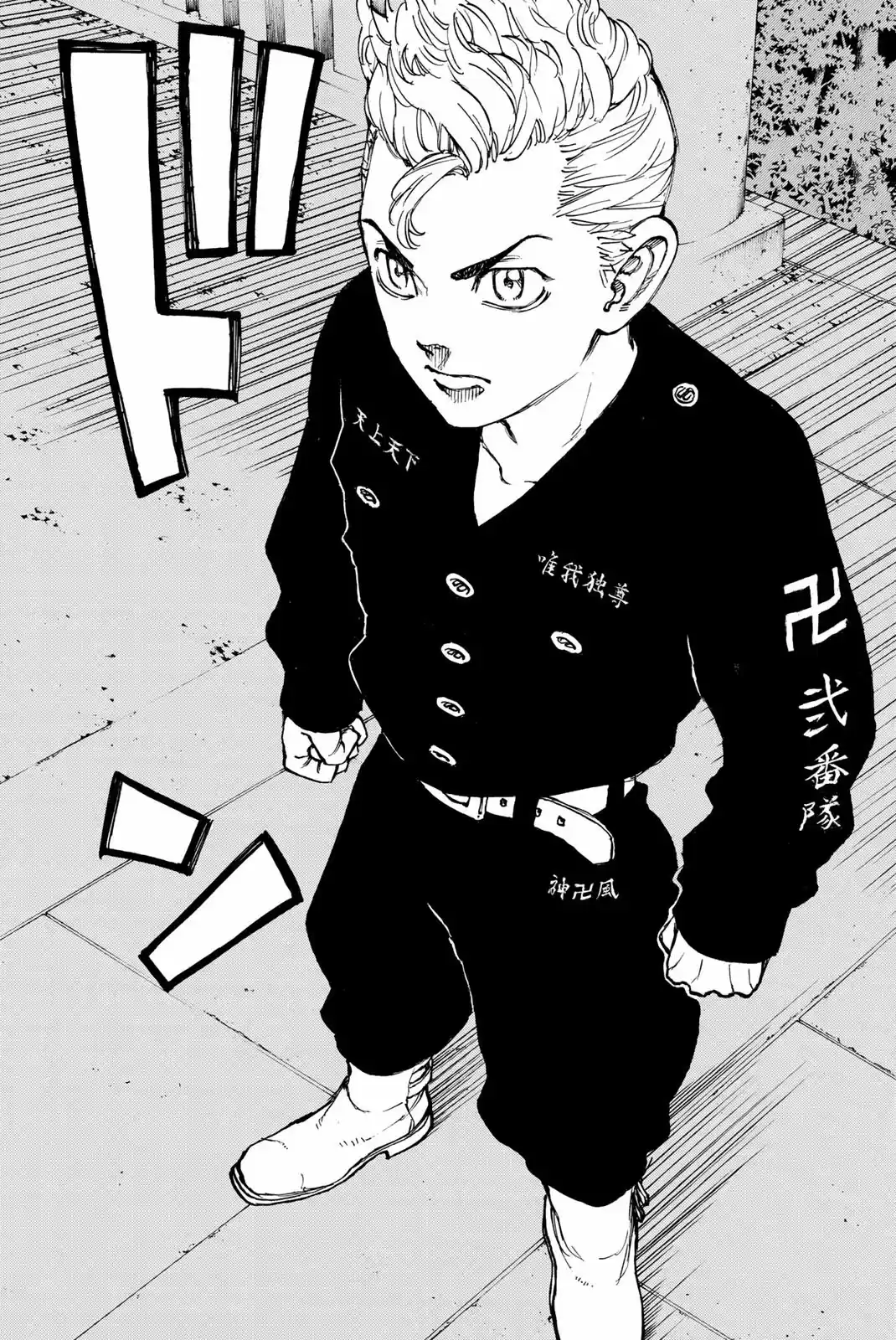 Read Tokyo Revengers pt_BR Manga Online