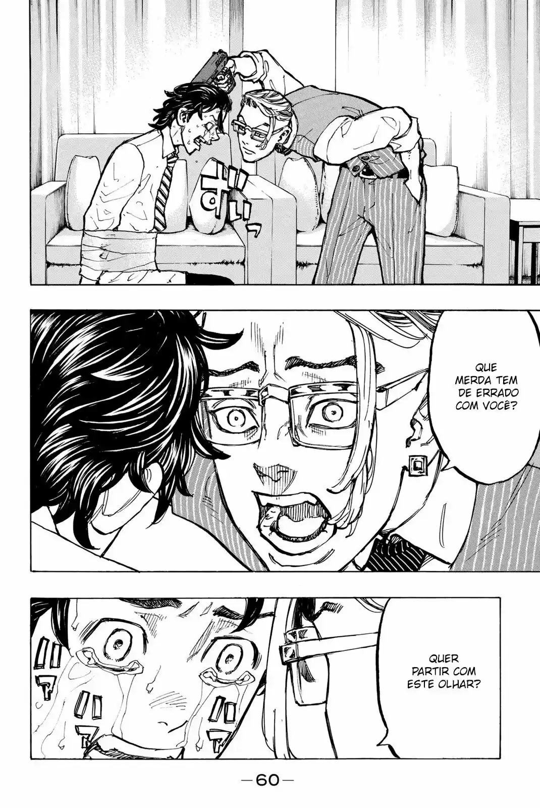 Read Tokyo Revengers pt_BR Manga Online