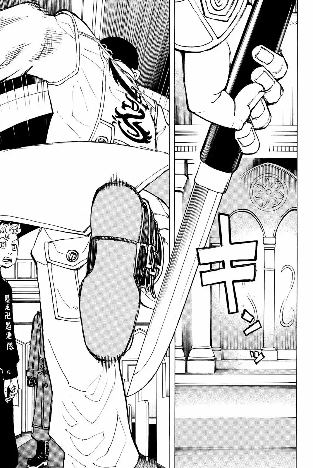 Read Tokyo Revengers pt_BR Manga Online