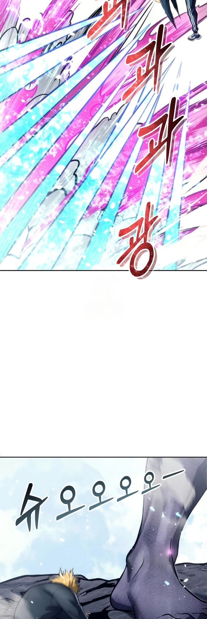 Read Tower of God_ Urek’s Ascent pt_BR Manga Online