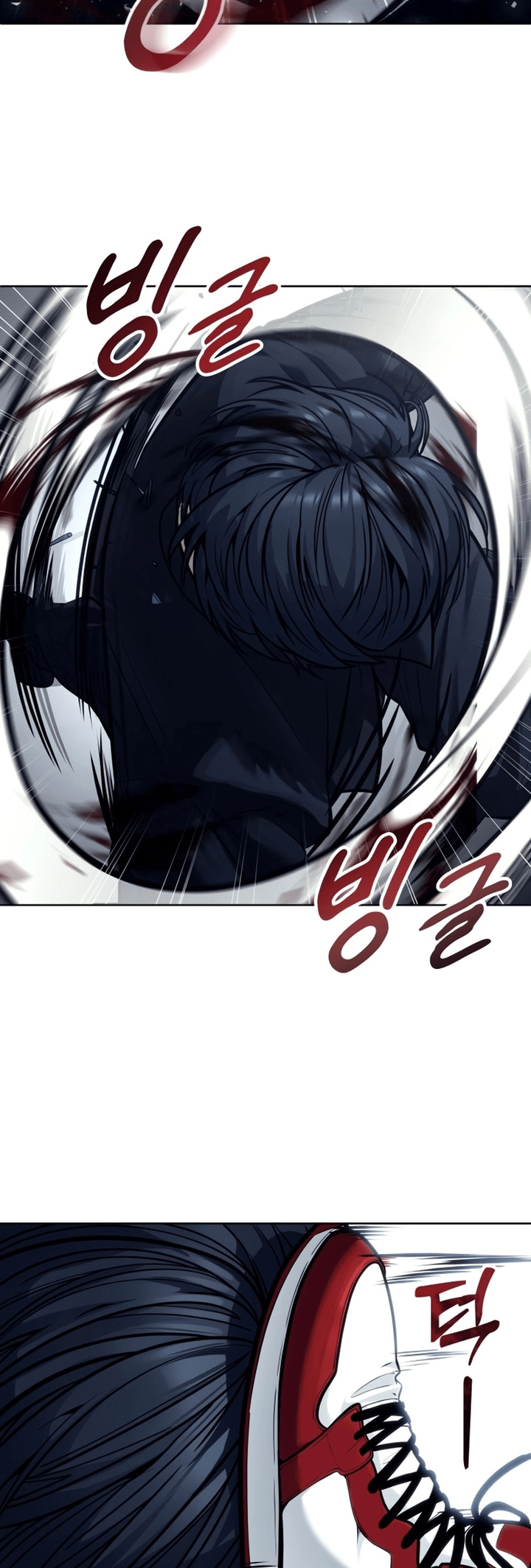 Read Tower of God_ Urek’s Ascent pt_BR Manga Online