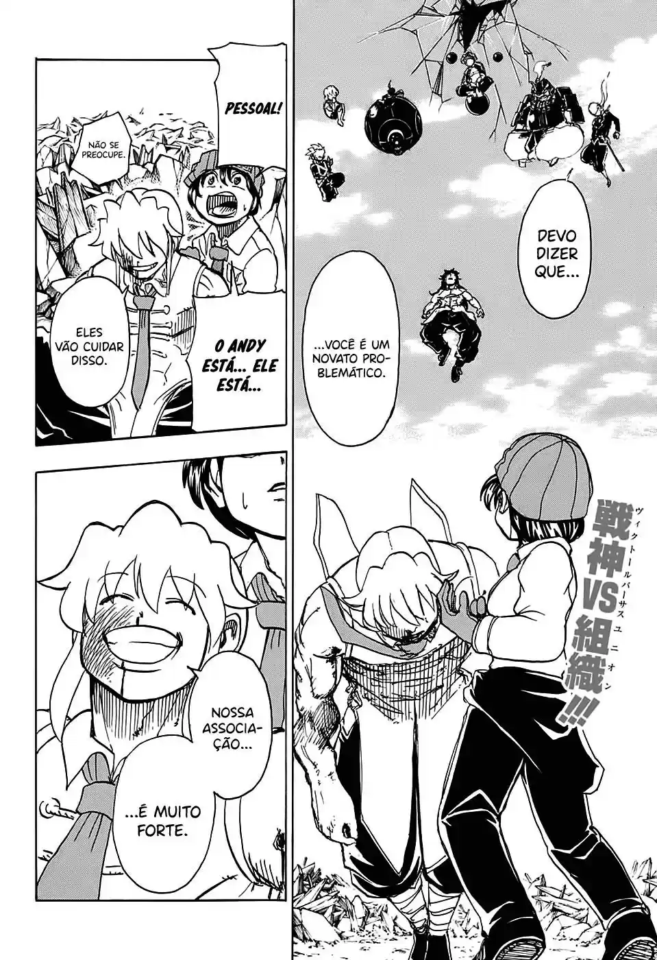 Read Undead Unluck pt_BR Manga Online