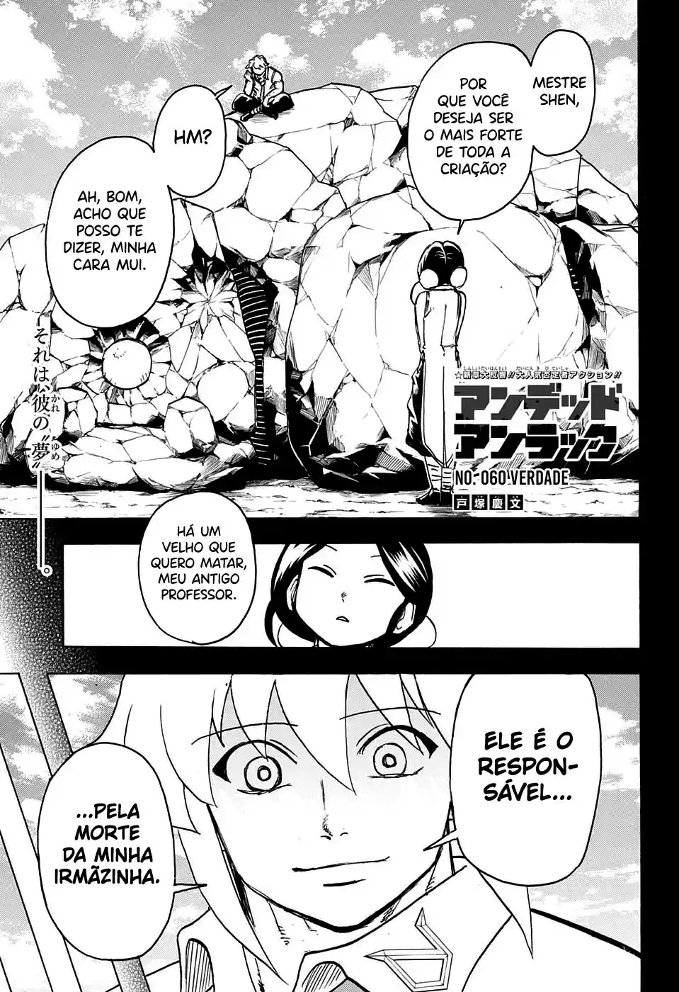 Read Undead Unluck pt_BR Manga Online