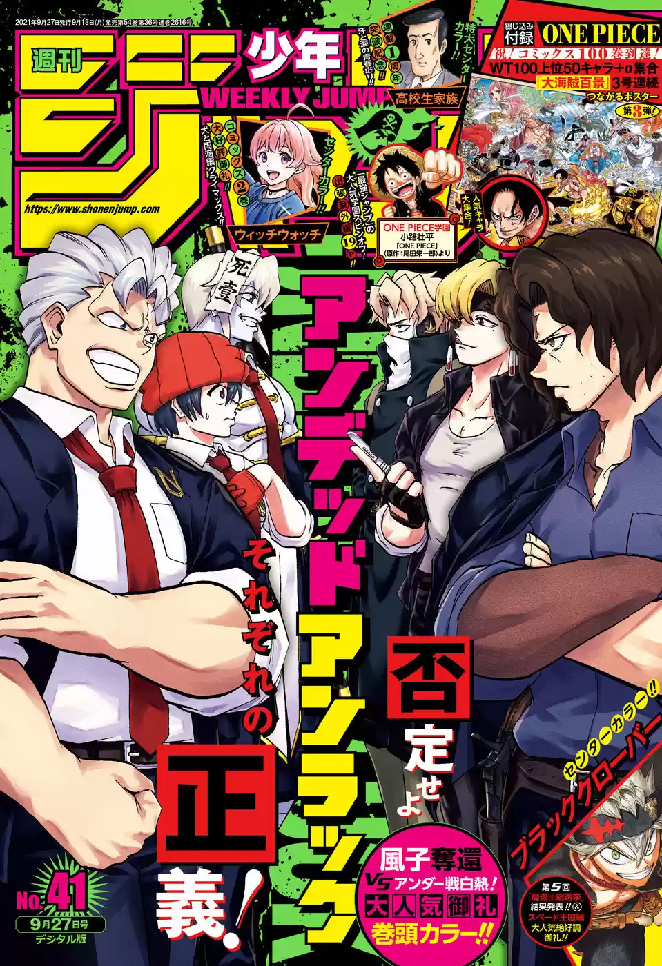 Read Undead Unluck pt_BR Manga Online