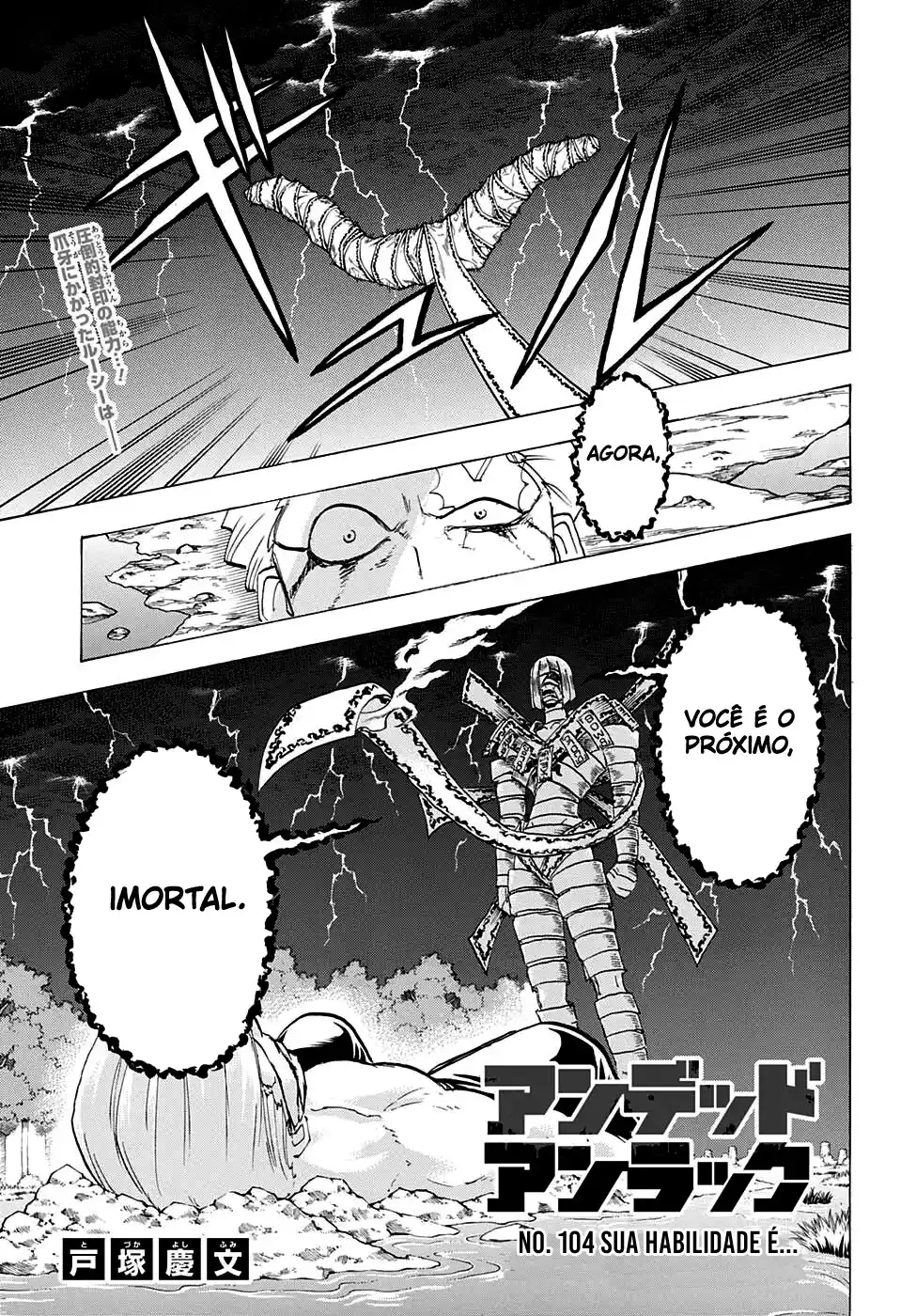 Read Undead Unluck pt_BR Manga Online