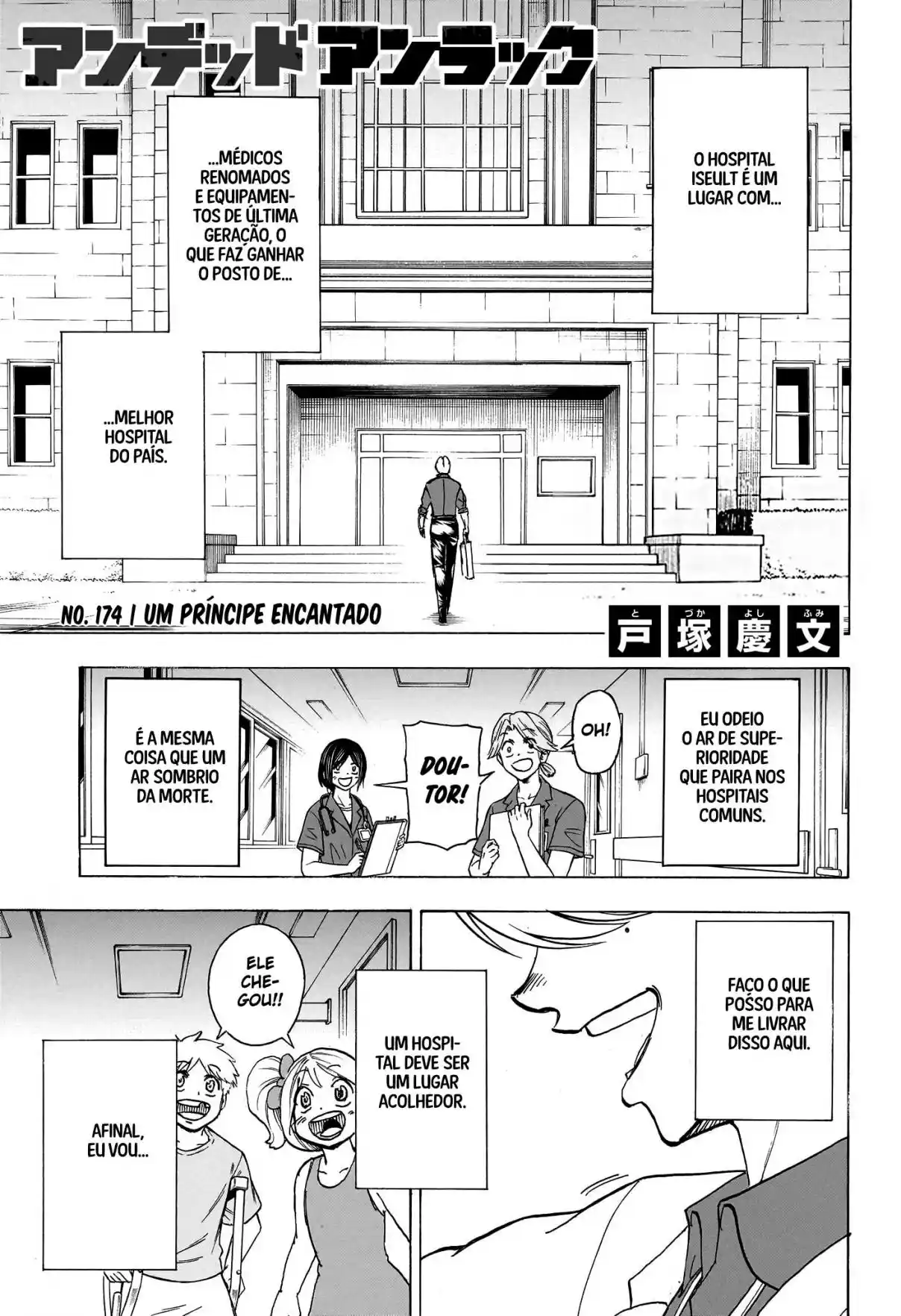 Read Undead Unluck pt_BR Manga Online