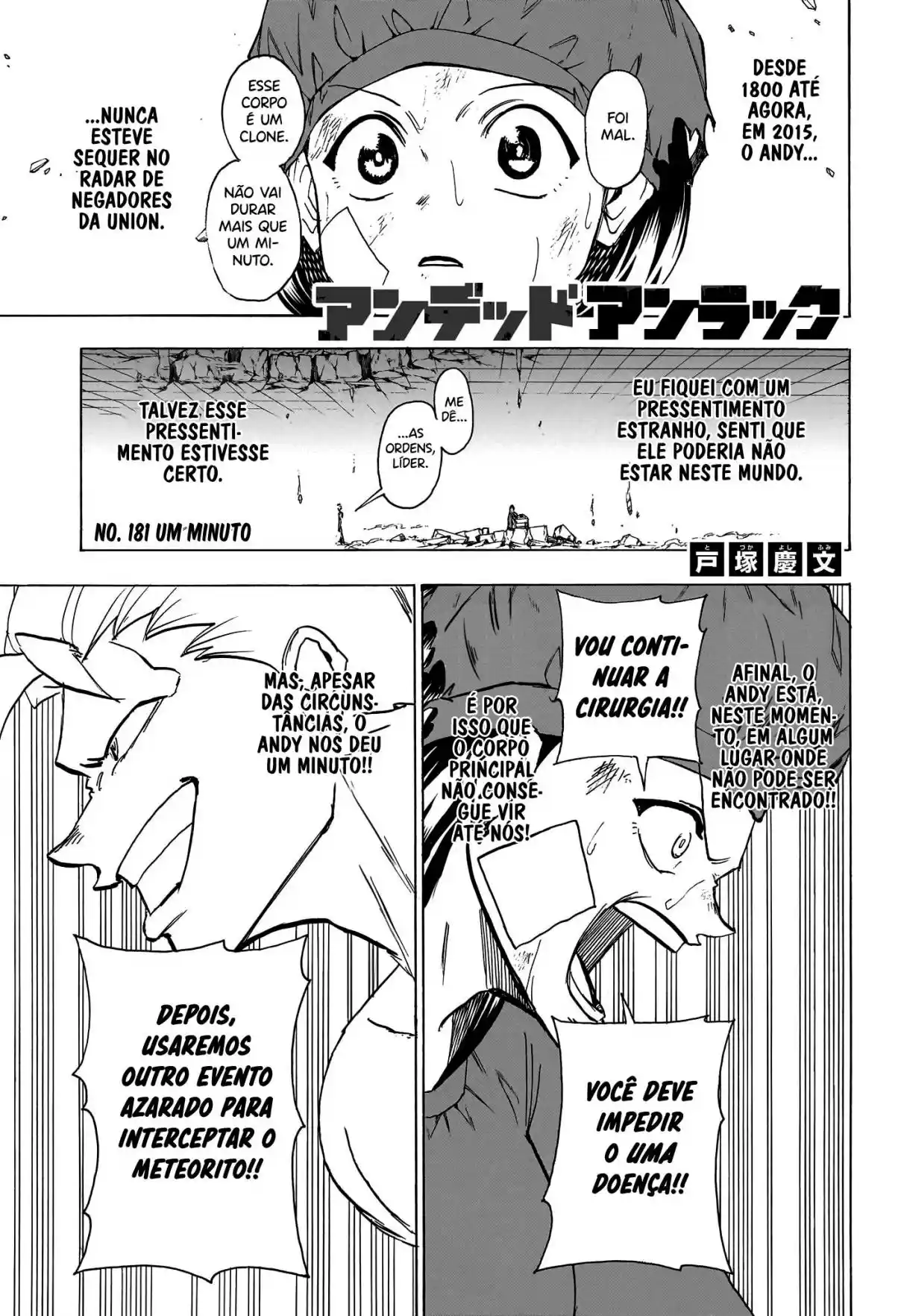 Read Undead Unluck pt_BR Manga Online