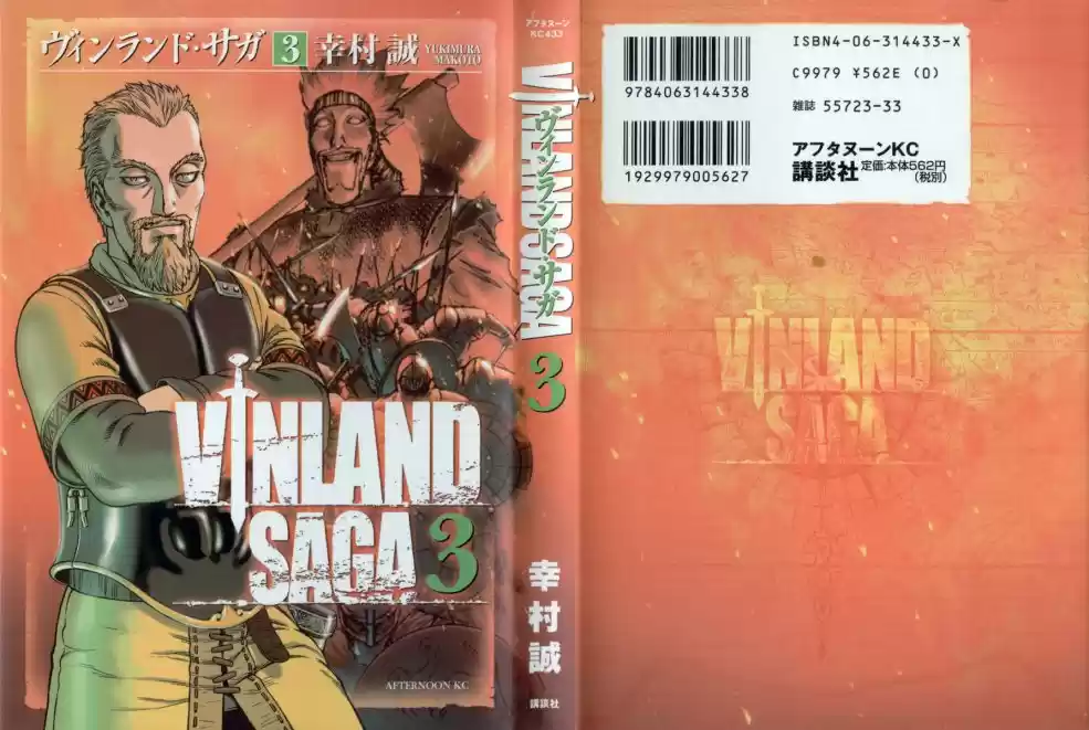 Read Vinland Saga pt_BR Manga Online