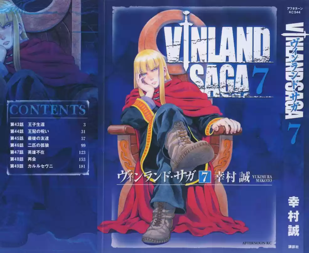 Read Vinland Saga pt_BR Manga Online