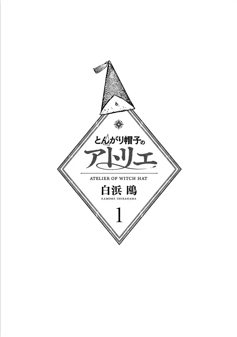 Read Witch Hat Atelier pt_BR Manga Online