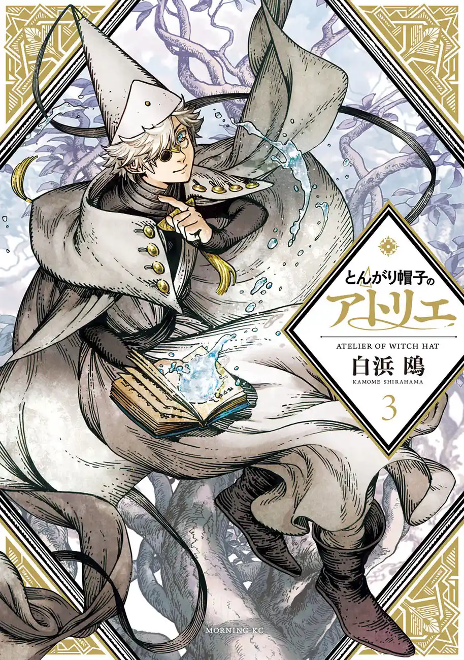 Read Witch Hat Atelier pt_BR Manga Online