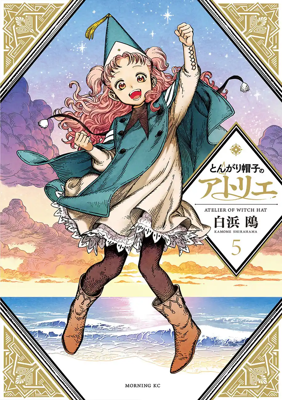 Read Witch Hat Atelier pt_BR Manga Online