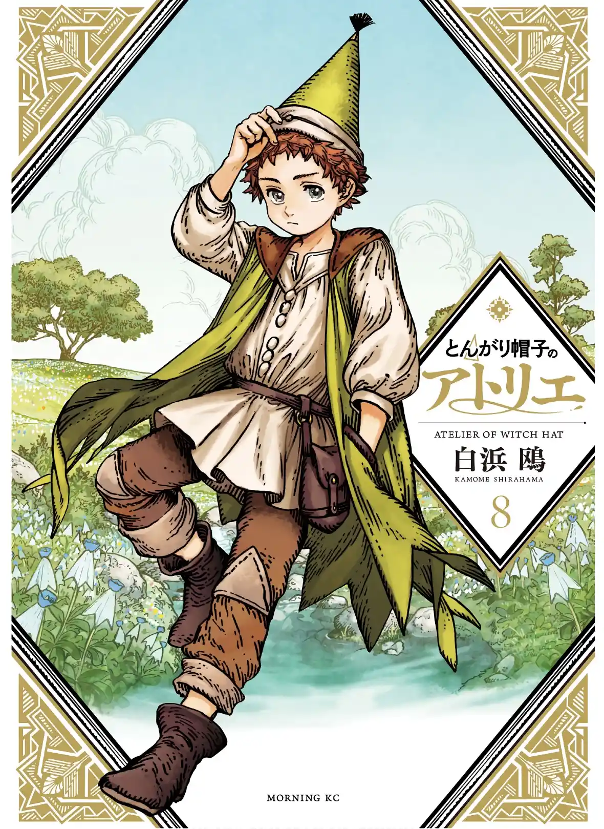 Read Witch Hat Atelier pt_BR Manga Online