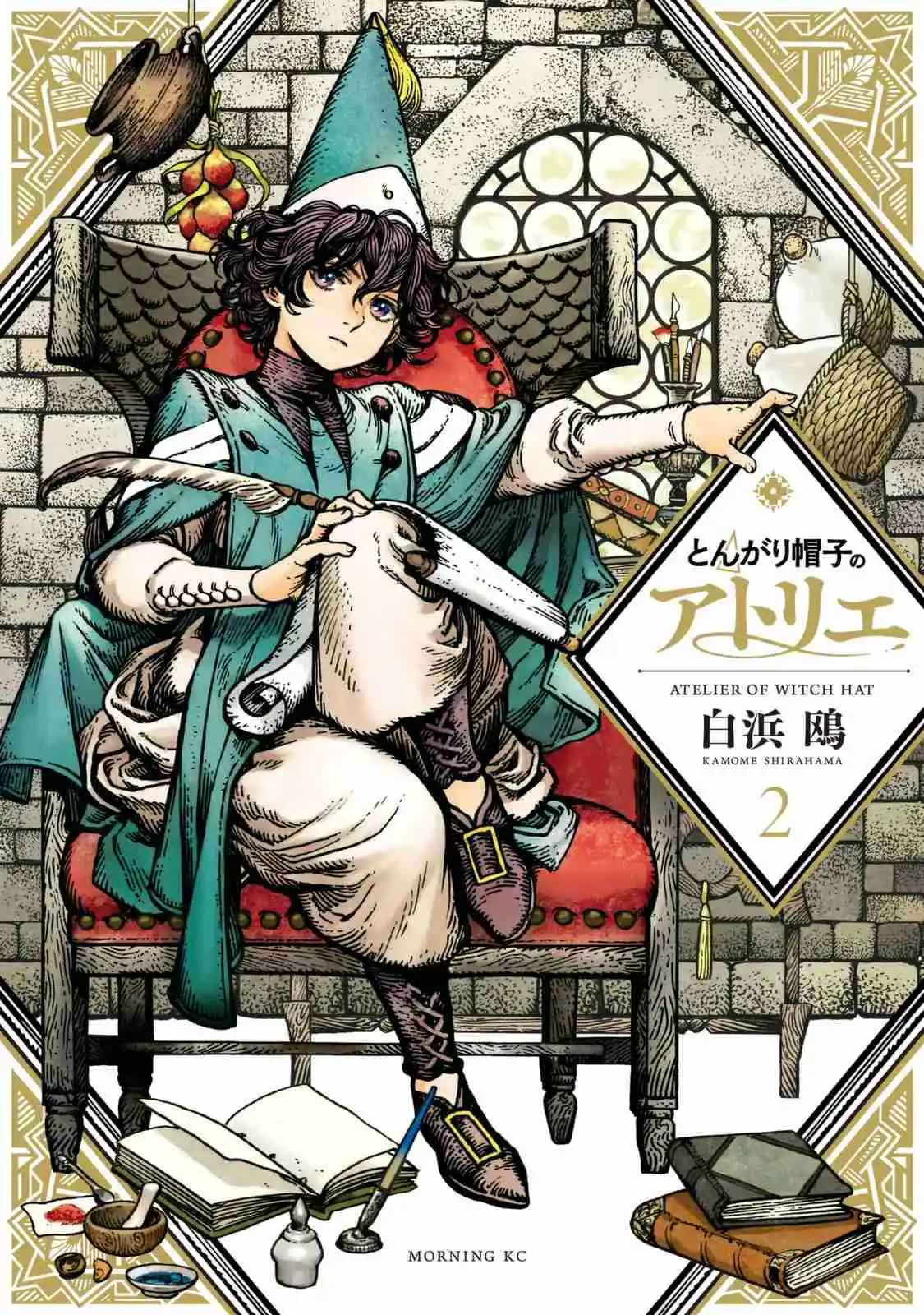 Read Witch Hat Atelier pt_BR Manga Online