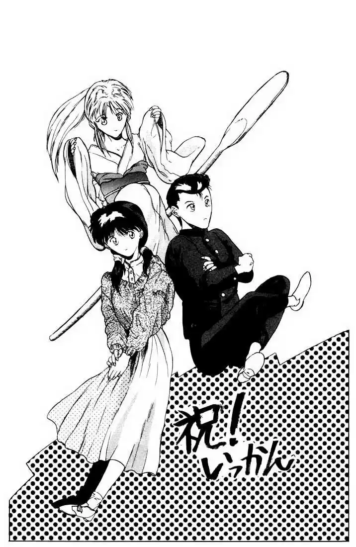 Read Yu Yu Hakusho pt_BR Manga Online