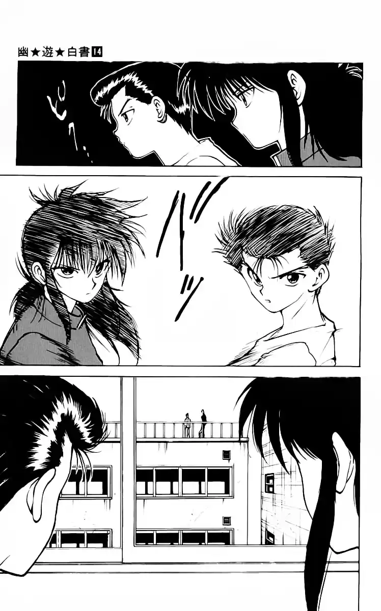 Read Yu Yu Hakusho pt_BR Manga Online