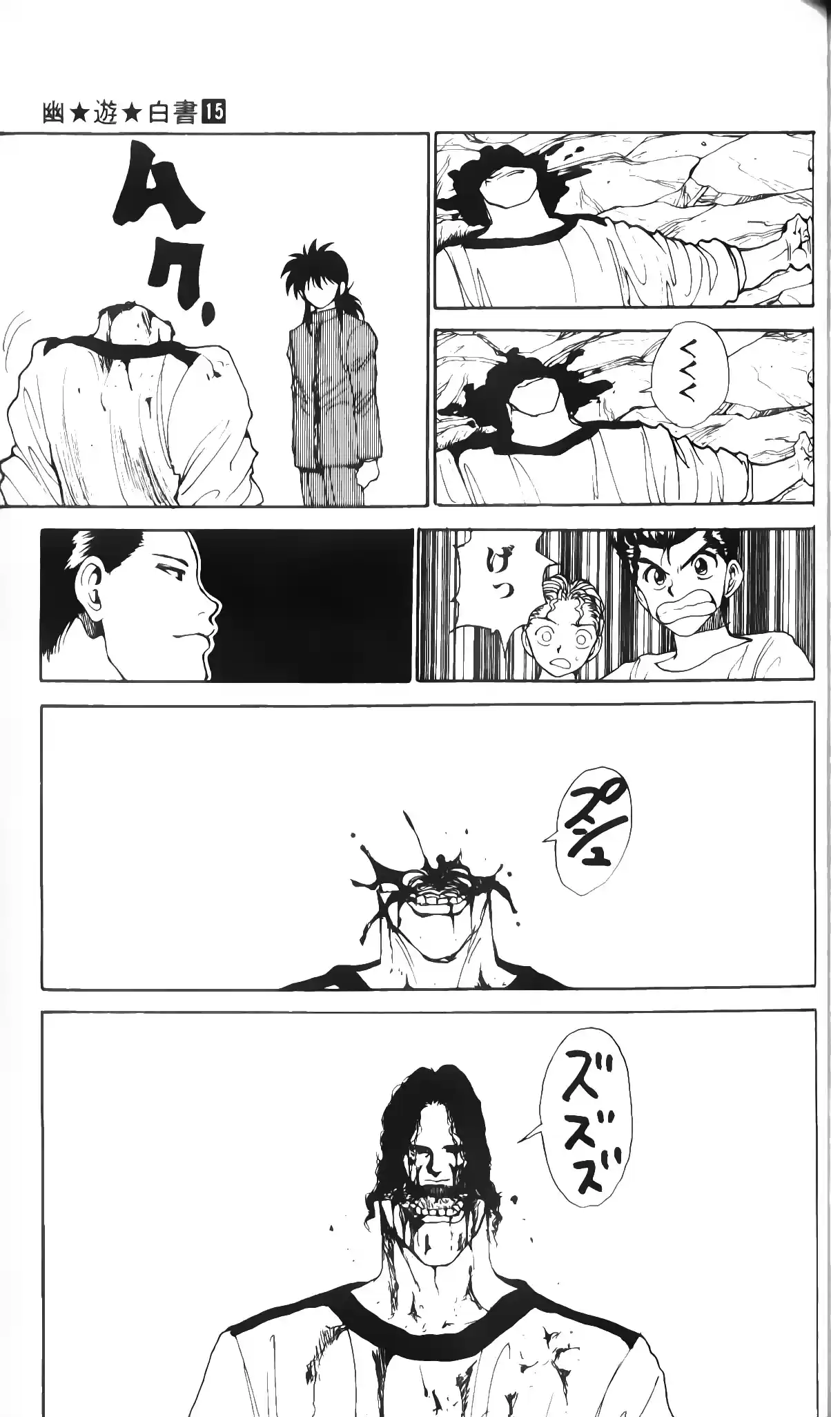 Read Yu Yu Hakusho pt_BR Manga Online
