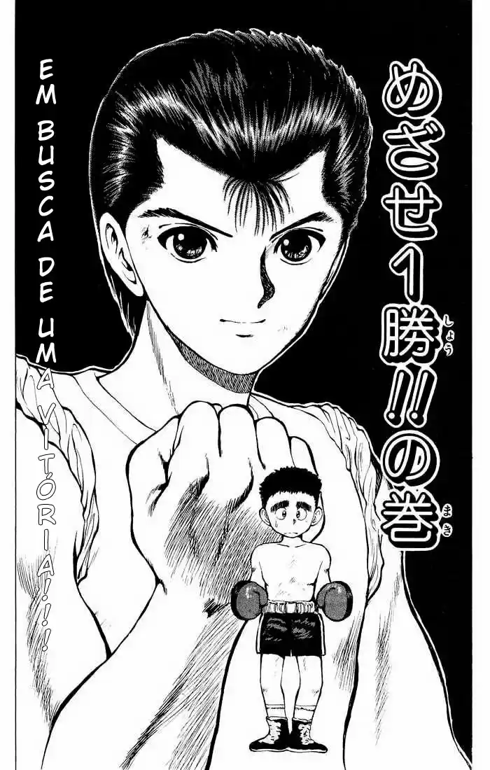Read Yu Yu Hakusho pt_BR Manga Online