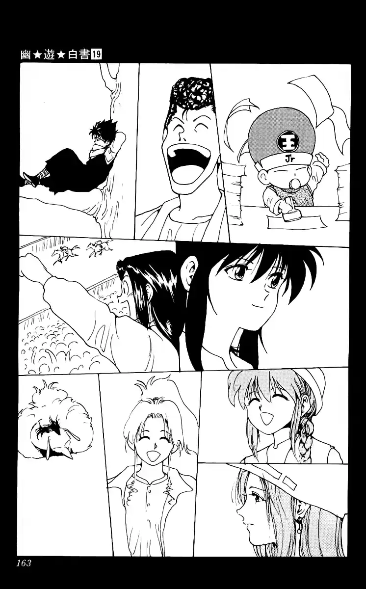 Read Yu Yu Hakusho pt_BR Manga Online