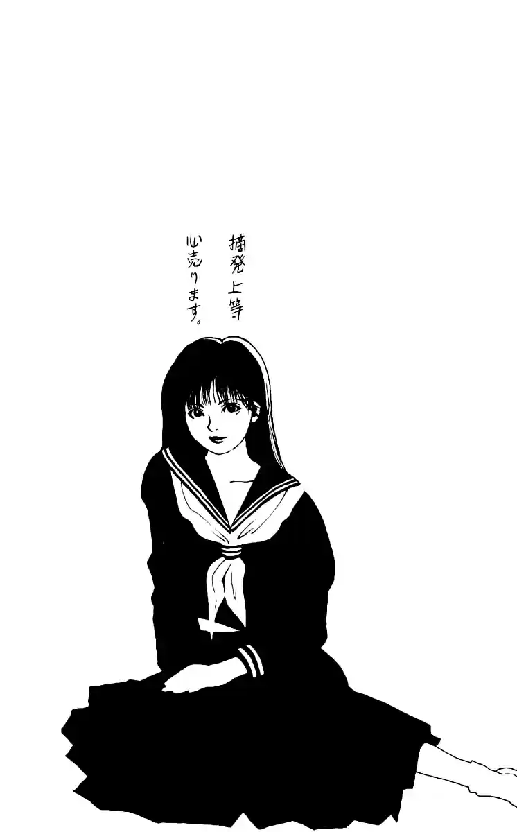 Read Yu Yu Hakusho pt_BR Manga Online